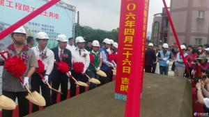 
圖:大溪分局新建工程動土，由市長鄭文燦主持祈福議式，預計一百零七年十一月完工啟用。(記者陳寶印攝)