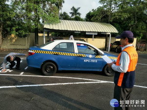 考照新制將上路開車前先查車底。