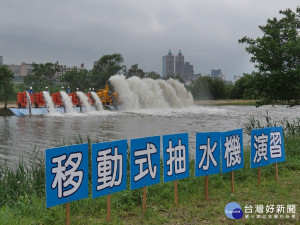 水利局為了因應即將到來的汛期，27日上午在湳仔溝抽水站堤外高灘地，進行一年一度的防汛實兵演習。（圖／記者黃村杉攝）