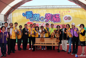 國際獅子會贈送香湖公園等34座公園50張座椅