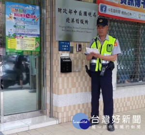 北港警方為防杜詐騙集團詐財陷阱，於國稅局北港稽徵所增加巡邏班次，亦呼籲「假退稅真詐騙」。（記者陳昭宗拍攝）