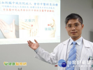 車禍導致出血性腦中風　中醫針灸治療明顯改善