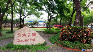 前港公園大變身，成為休閒好去處。（圖／台北市政府工務局公園路燈工程管理處提供）