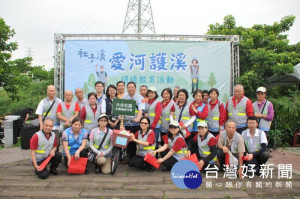 桃園市環保局在楊梅區社子溪舉行「河護川淨溪暨環境教育活動」。
