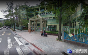 北投文化國小（圖／翻攝GOOGLE MAP）