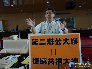 范淞育議員提議二辦與捷運共構建大樓