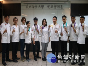 弘光科大師生參加亞洲最大規模的「HOFEX-香港國際美食大獎」比賽

，獲得2金6銀6銅的佳績，印證了師生們平時的努力。（記者陳榮昌

攝）
