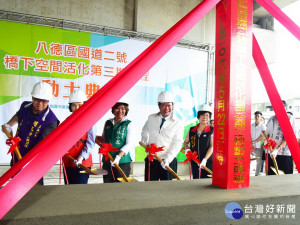 桃園市長鄭文燦主持「八德區國道二號橋下空間活化第三期工程動土典禮」。