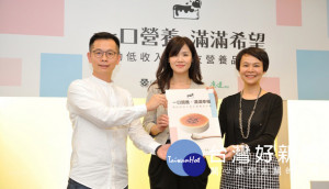 康健雜誌、起士公爵與台灣癌症基金會首度聯手合作，啟動【 一口營養‧滿滿希望　幫助低收入癌友營養品 】計劃。