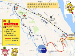 石岡新社和盛街、豐勢路路平工程　 請提前改道通行