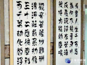 三千年前鳥蟲體書法  重現桃榮藝文走廊