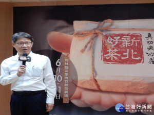 副市長葉惠青出席主持新北好茶春茶上市宣傳活動記者會。（圖／記者黃村杉攝）