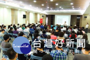 嘉義市咖啡、甜點、茶產業整合發展計畫說明會暨講座店家參與爆滿