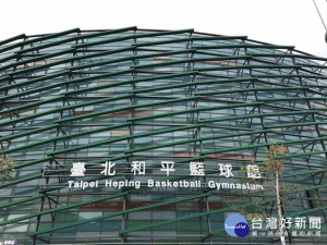 台北市長柯文哲表示和平籃球館不只是擔任世大運的籃球比賽場地，在世大運結束後也將轉成多功能運動館，可用於羽球、桌球、柔道、摔角與擊劍賽事。（圖／台北和平籃球館Facebook）
