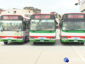 71-73路公車 0621開始繞駛新竹轉運站