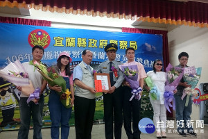 宜縣慶祝警察節頒發蘭城警英獎及表揚模範警察。（圖／宜蘭縣警察局提供）