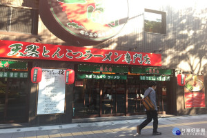 一蘭拉麵在台北開店，日本福岡本店看不出有何「麵」子光彩喜氣，一如往常，今晨七點出頭，太陽露臉，只見零星上班民眾走過。(圖/記者黃芳祿攝)