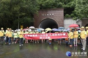 「台電扎根教計畫」，明潭發電廠辦理106年水里鄉水里國小健行活動。