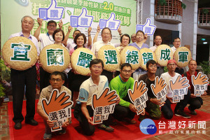 宜蘭縣農業師傅及農務士正在招募中。（圖／記者陳木隆攝）