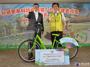 台積電南科站捐贈啟用，T-Bike已有52租賃站。  