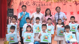 首創幼兒園畢業禮物　新北受贈幼生數全台居冠