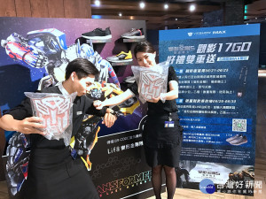 台南區威秀影城【變形金剛5：】IMAX / 4DX抽變形金剛限量鞋款。