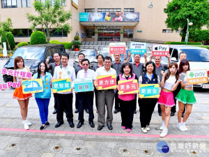 桃園市首支多元化計程車隊「大文山車隊」，在市府前廣場宣告正式成立。