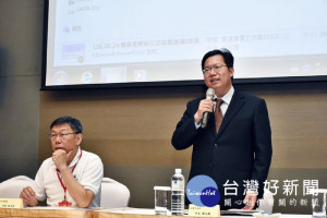 桃園市政府與台北市政府舉行首長聯繫交流座談。