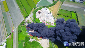 芳苑鄉資源回收廠傳火警　現場烈焰沖天竄起一條巨大「黑龍」