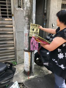 違規廣告傳單嚴重破壞市容景觀儼然都市之瘤