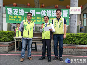 彰化縣議員賴岸璋於彰化火車站前力挺彰化縣政府無限期延長一例一休輔導期。