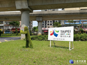 （圖／北市公園處提供）