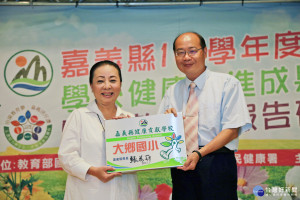 嘉義縣健康促進成果研討會，張花冠縣長頒獎表揚績優學校