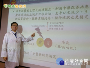 中西合併療效雙火力　躁症輕鬆控痊癒速