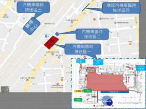 火車站前施工期間，請接送車輛多多利用站前停車場、後站轉運中心及林森西路等處上下客