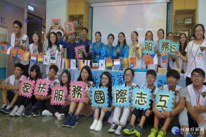服務無國界，用愛走世界，北台南家扶第二屆「飛行教室」國際志工營開拔。