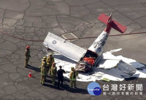 傑出校友應天華在美國機場墜機罹難　龍華科大將設獎學金鼓勵學生勇敢逐夢。（圖／網路翻攝）