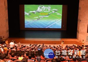 雲林縣政府於斗六及北港辦理「向齊柏林導演致敬《看見台灣》電影放映會」，向齊導至上最高的敬意。（記者陳昭宗拍攝）