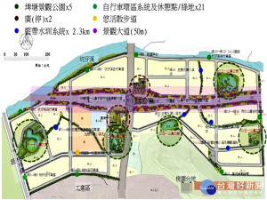 機捷A10地區區段徵收開發    最有利標8億7千萬決標