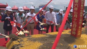 八里頂罟活動中心動土　打造優質休閒空間