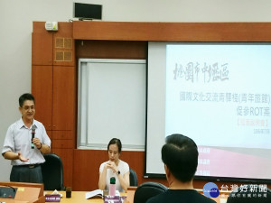 桃園市政府青年局舉行「桃園市國際文化交流青驛棧ROT案」招商說明會。