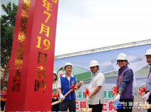 大溪區勤奮景觀公園動土  立委爭取市民更多活動空間