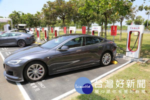 Tesla超級充電站奇美博物館啟用　充電20分鐘跑300公里