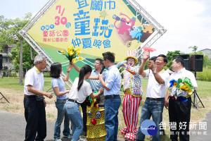 宜蘭市童玩仲夏晚會精彩預告。（圖／宜蘭市公所提供）