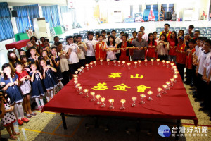 來賓們與同學點亮心燈宣示讓愛傳承。（記者扶小萍攝）