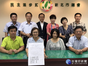 民進黨新北市議會黨團基於捍衛人權，推動連署特赦陳水扁前總統。（圖／記者黃村杉攝）