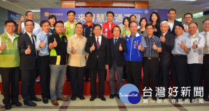 桃園市長鄭文燦出席「未來智慧交通運具展示記者會」。