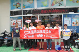 「菸害防制暑期不放假，嘉義市店家共同支持！」