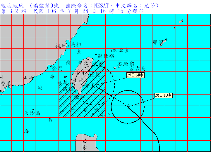 氣象局表示，尼莎颱風在未來幾個小時內，可能增強為中度颱風，29日午後恐將從花東登陸，提醒民眾應嚴加戒備作好防颱措施，並防強風豪雨。（圖／中央氣象局）