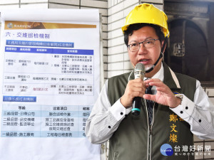 桃園市長鄭文燦視察「桃園地區污水下水道系統建設之興建、營運、移轉（BOT）計畫污水管線工程的交維佈設情形。